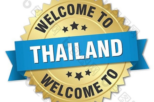 泰国黄金徽章蓝色的丝带
