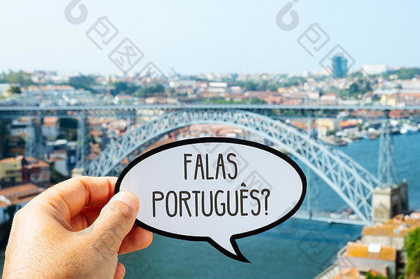 手男人。持有演讲泡沫问题你会说葡萄牙商业银行说话葡萄牙语写葡萄牙语港口葡萄牙