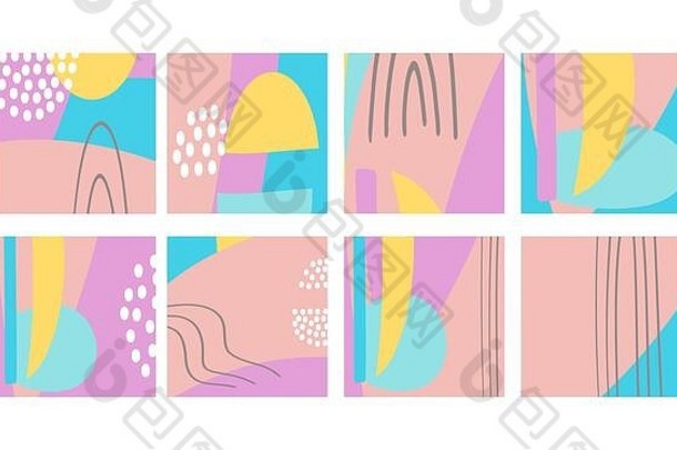 集有趣的手画色彩斑斓的形状涂鸦对象行点拼贴画现代时尚的摘要模式背景设计横幅粉红色的青色