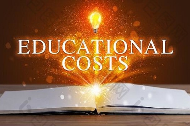 教育成本登记未来开放书教育概念