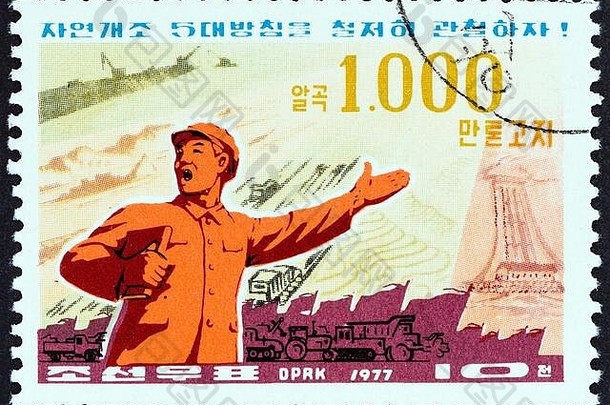 北韩国约邮票印刷北韩国显示工人五点程序约