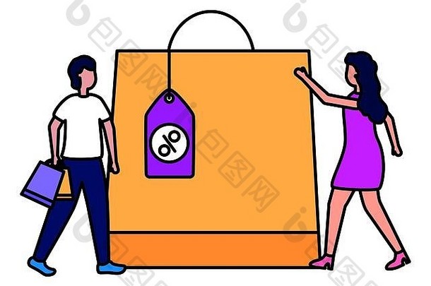 人购物袋商务概念