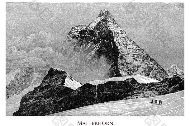 古董插图马特洪峰cervino瑞士意大利孤立的山陡峭的锥体形状最高峰阿尔卑斯山脉