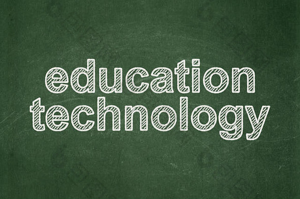 教育概念教育技术黑板背景