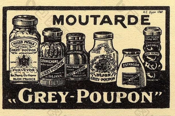 广告古老的moutarde灰盆