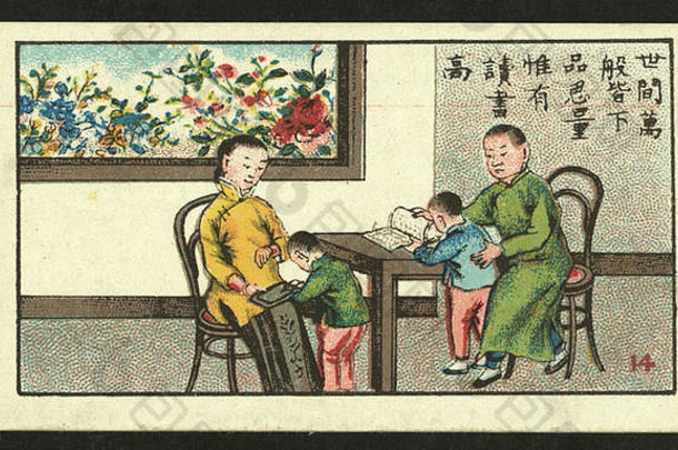 古董中国人文化艺术作品