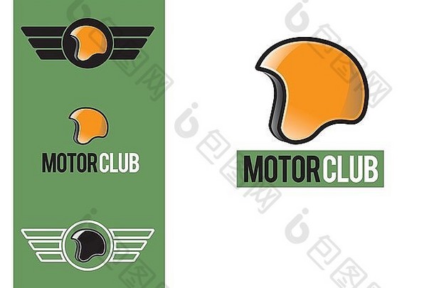 标志设计元素头盔电动机俱乐部