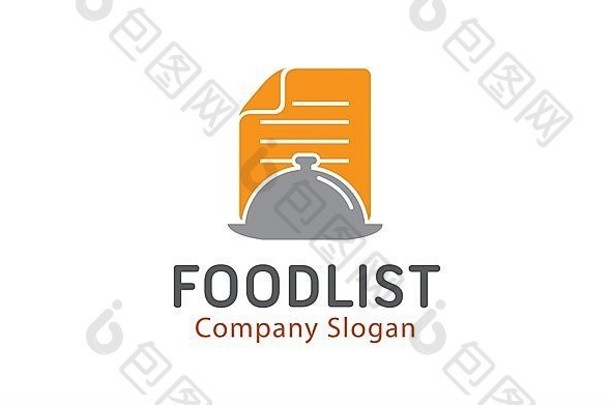 食物列表设计插图
