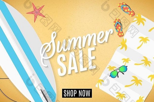 夏天出售网络横幅冲浪板海滩太阳镜毛巾翻转失败集夏天的事情配件户外娱乐大它