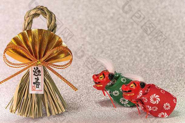 日本一年的卡片黑色的笔迹表意文字geishun意味着欢迎春天可爱的星座动物雕像公猪戈尔
