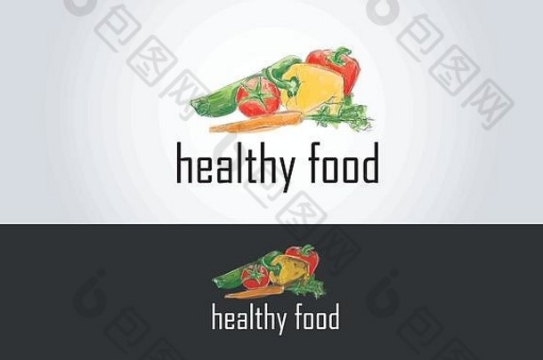 健康的食物标志手画蔬菜
