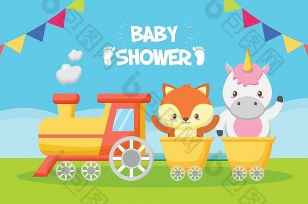 独角兽狐狸火车玩具婴儿淋浴卡