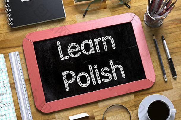 学习波兰的文本小黑板