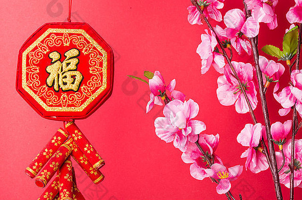 中国人一年的装饰春天节日