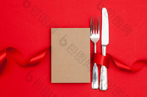 情人节一天餐菜单刀叉空白棕色（的）纸卡
