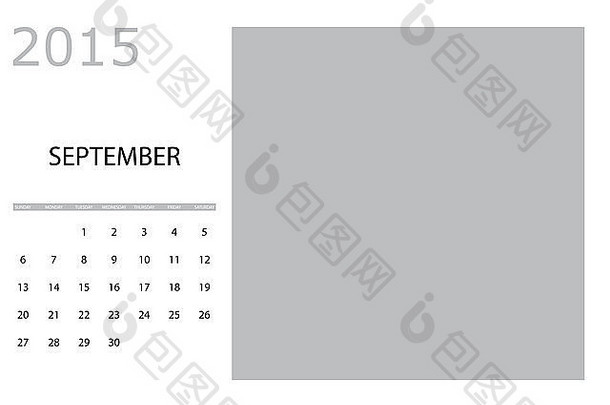 插图简单的一年日历