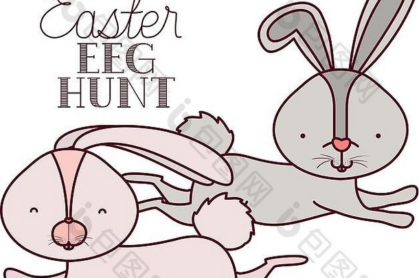 复活节蛋亨特标签兔子图标