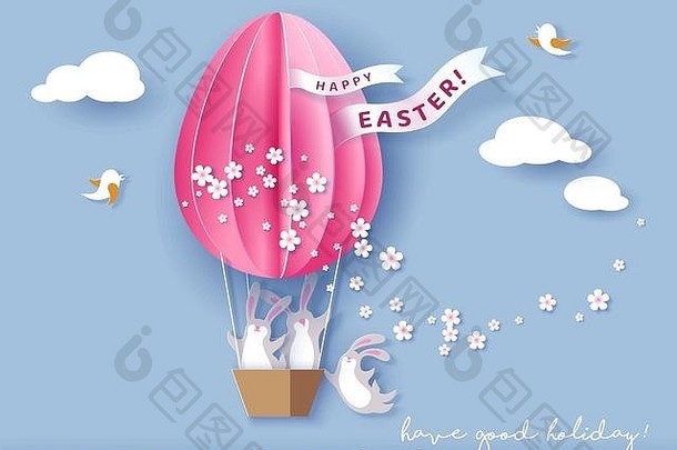快乐复活节卡兔子花蛋