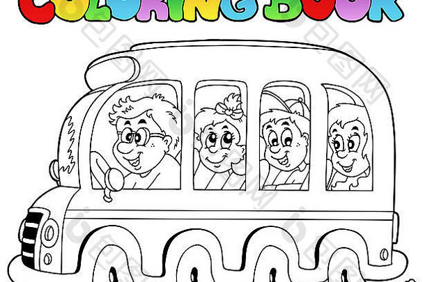 着色书学校公共汽车主题插图