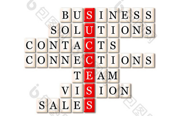 首字母缩写成功业务解决方案联系人连接团队愿景销售