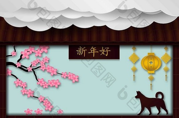 纸艺术风格樱桃花朵云屋顶蓝色的背景中国人一年向量插图