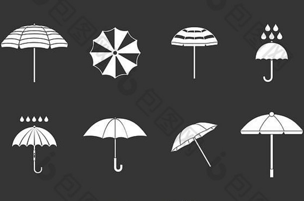 伞图标集灰色向量