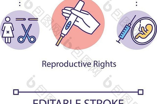 生殖权利概念图标堕胎出生控制女灭菌积极的怀孕测试薄行插图向量孤立的