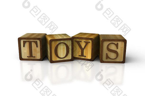 字母婴儿块使木反光白色背景拼写词玩具