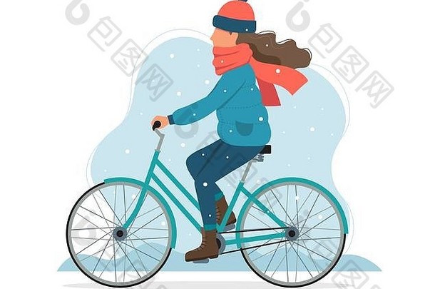 女孩骑自行车冬天可爱的向量插图平风格