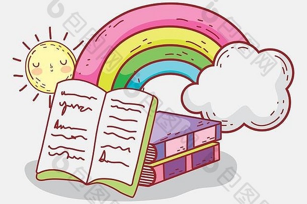 开放书堆放书彩虹云太阳卡通向量插图