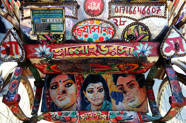 色彩斑斓的周期人力车达卡孟加拉国