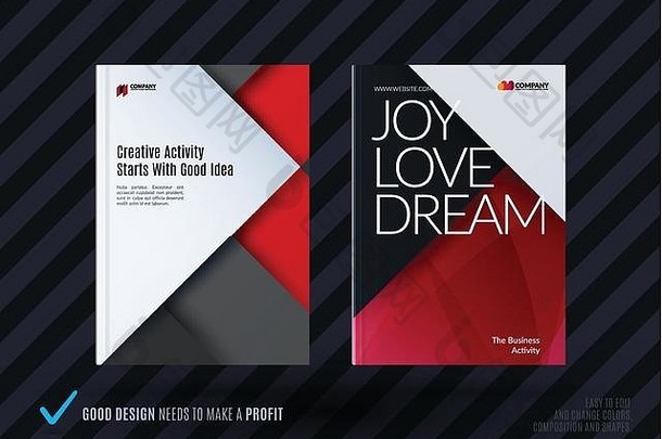 材料设计业务宣传册集摘要水平封面
