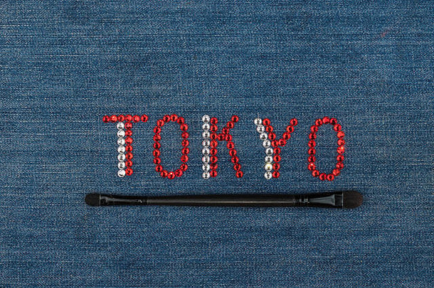 登记东京镶嵌莱茵石牛仔布前视图城市时尚购物旅游