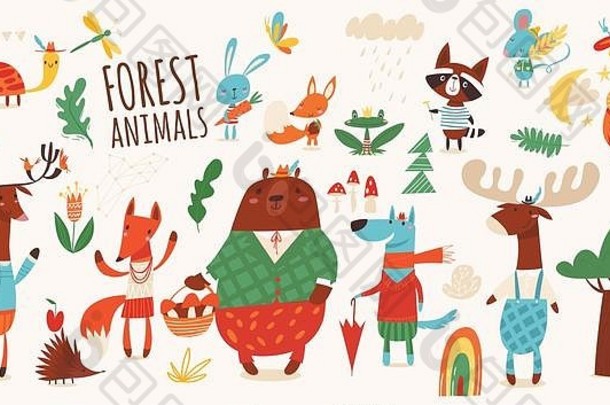 大向量集卡通森林动物