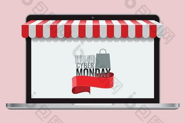 网络周一黑色的星期五在线商店购物概念移动PC屏幕条纹雨篷向量插图