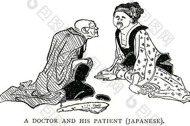 医生病人日本日本好的男人。夫人传统的服装衣服坐着跪着