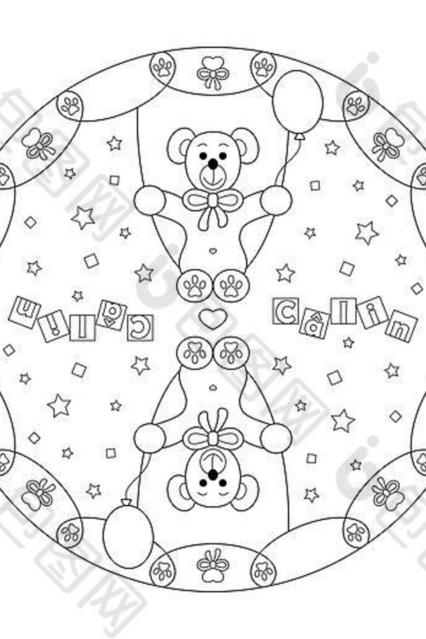 可爱的熊可爱的摇摆不定的气球曼荼罗着色页面llustration向量