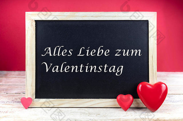 木黑板上红色的心写句子德国所有这一切爱去情人节屋顶意味着快乐情人节红色的背景