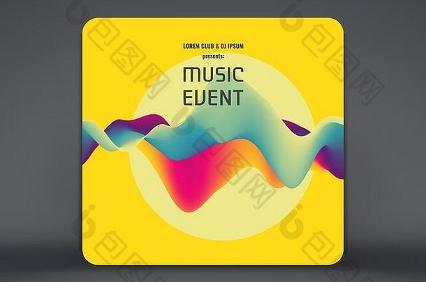 音乐事件摩天观景轮横幅聚会，派对设计的地方文本波浪背景动态效果向量插图