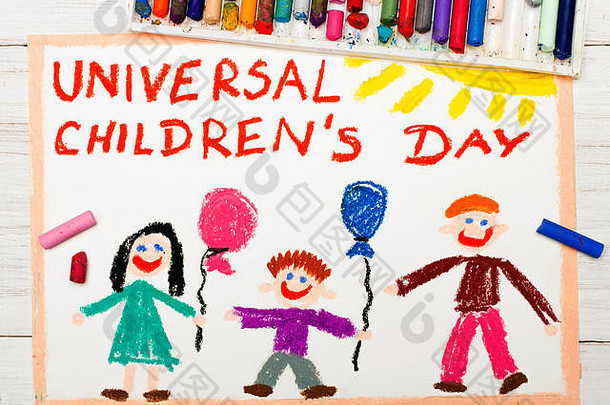 色彩斑斓的画孩子们的一天卡