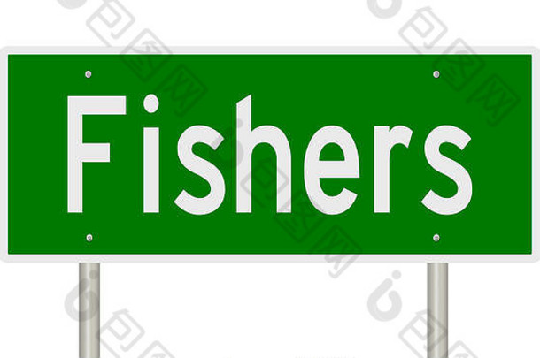 呈现绿色高速公路标志渔民印第安纳州