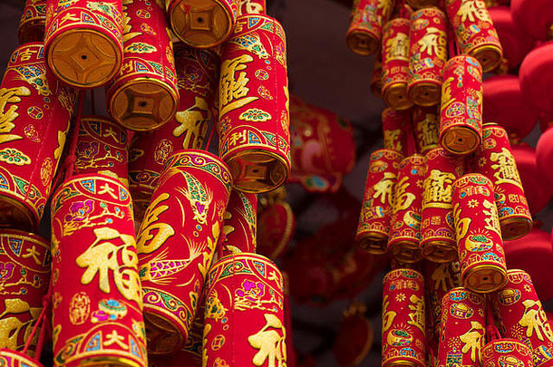 中国人一年装饰祝福文本快乐健康的财富中国人红色的假的鞭炮单词祝愿好运气