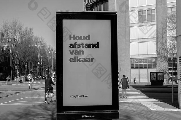 广告牌距离电晕病毒阿姆斯特丹荷兰