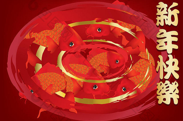 美丽的红色的锦 鲤鲤鱼池塘