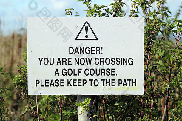 危险穿越高尔夫球标志