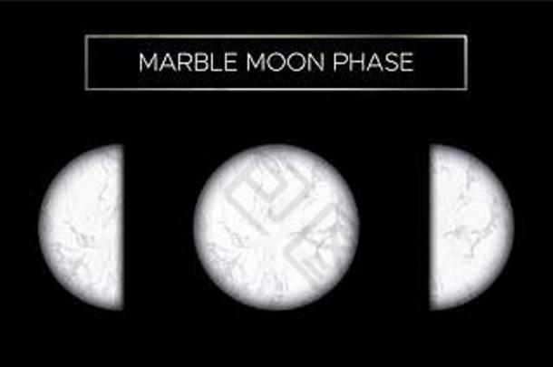月亮阶段美丽的大理石纹理