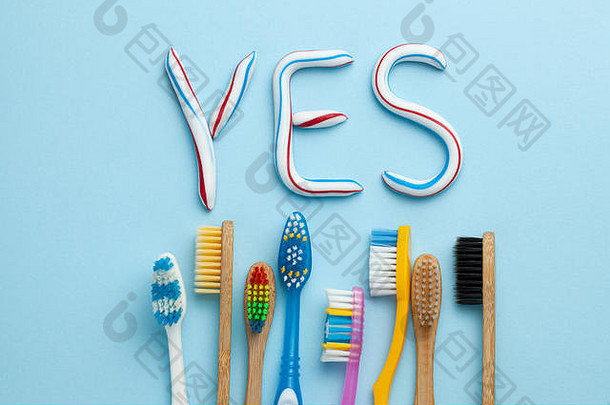 词牙膏管彩色的牙膏牙刷蓝色的背景概念适当的清洁护理牙齿