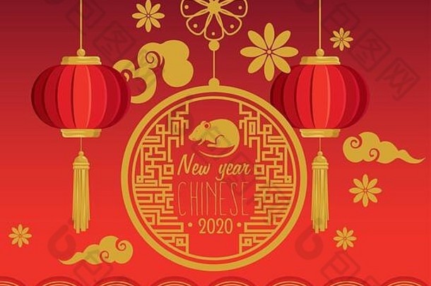 快乐一年中国人装饰