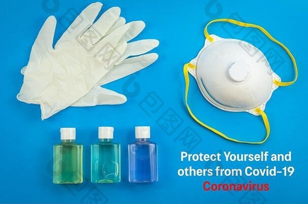 健康护理工具包冠状病毒科维德预防概念平躺蓝色的面具手洗手液手套厕所。。。纸棉花