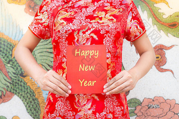 快乐中国人一年亚洲女人红色的旗袍持有红色的包祝快乐一年中国人模式背叛
